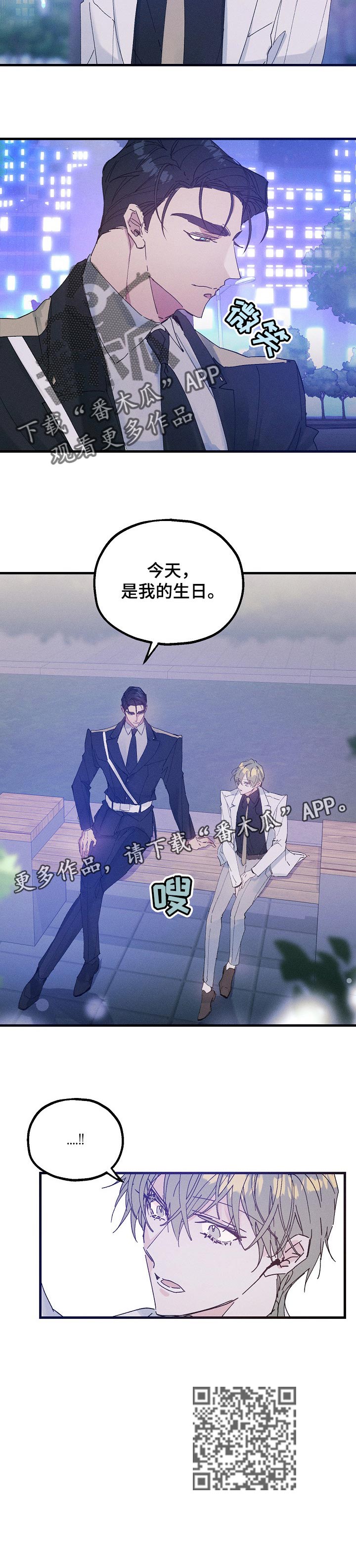 第37章：生日9