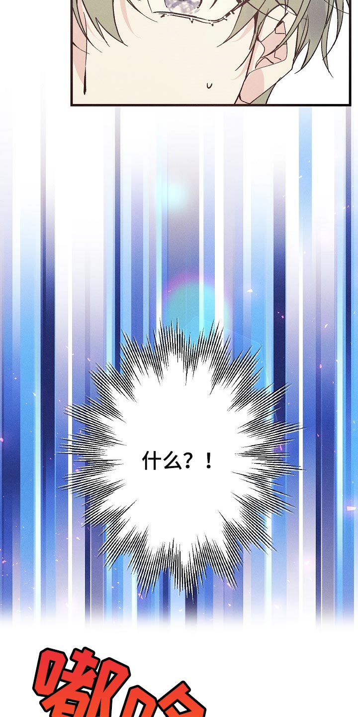 第103章：紧急派遣19