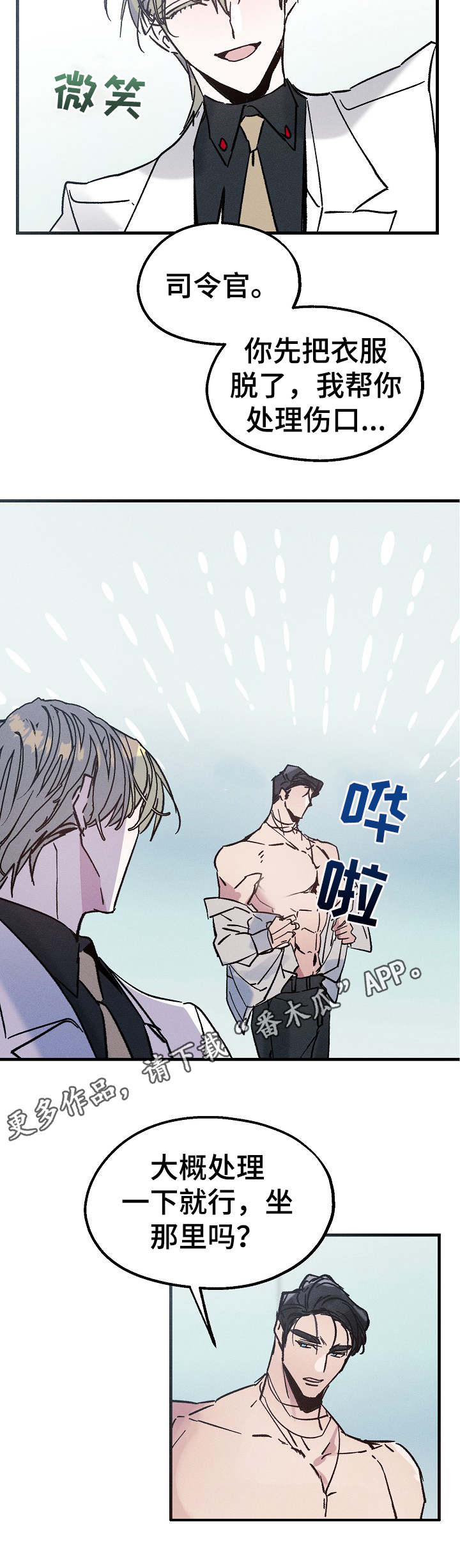 第9章：项链6