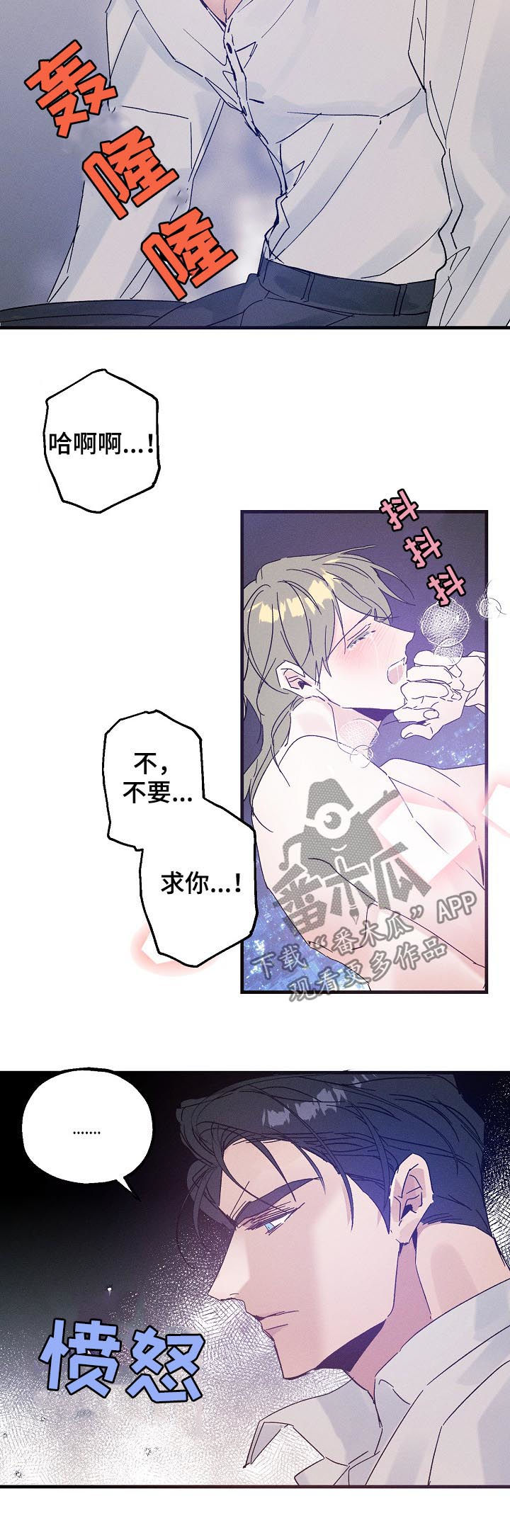 第41章：不喜欢7