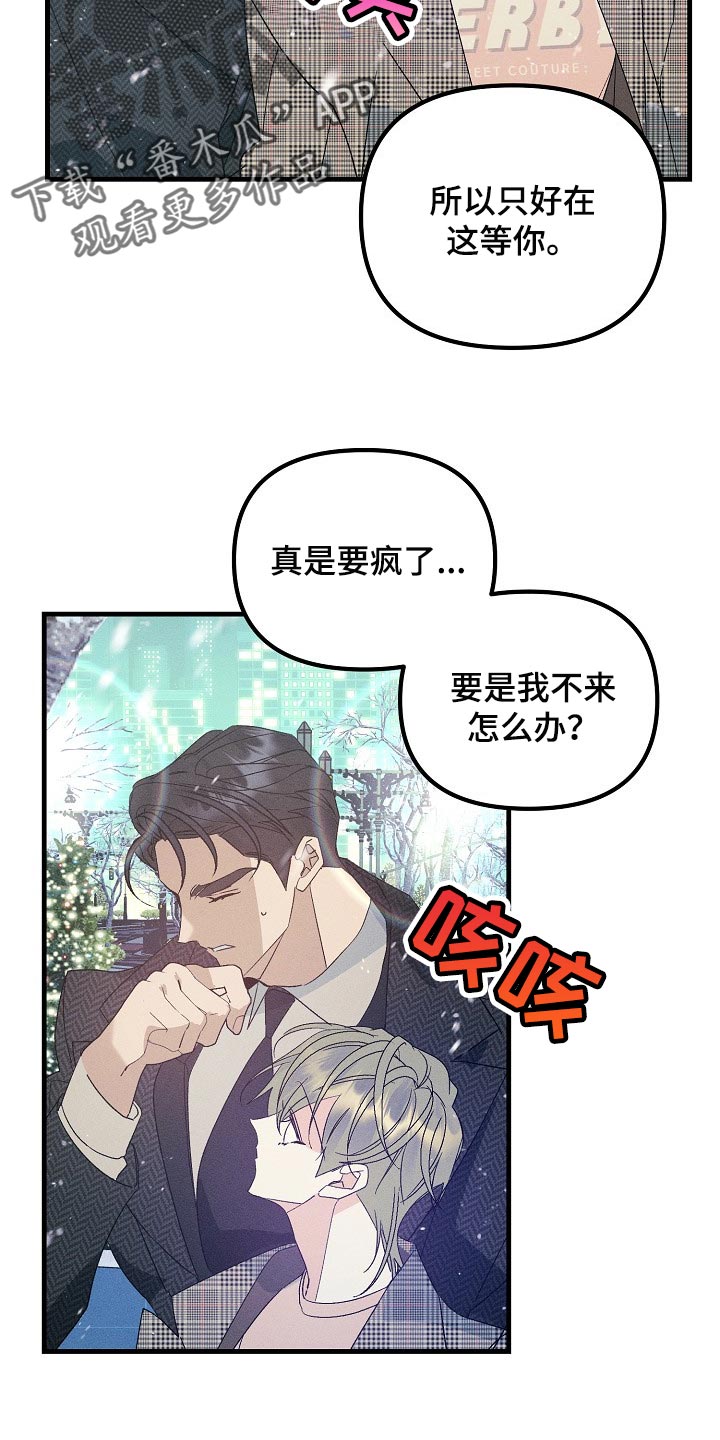 第105章：【特辑】新年快乐6
