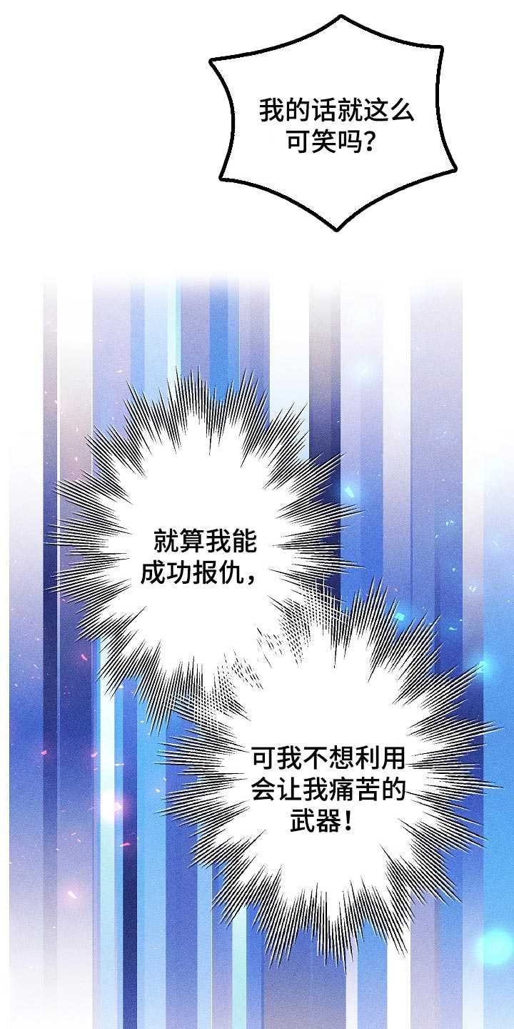 第101章：眼熟9