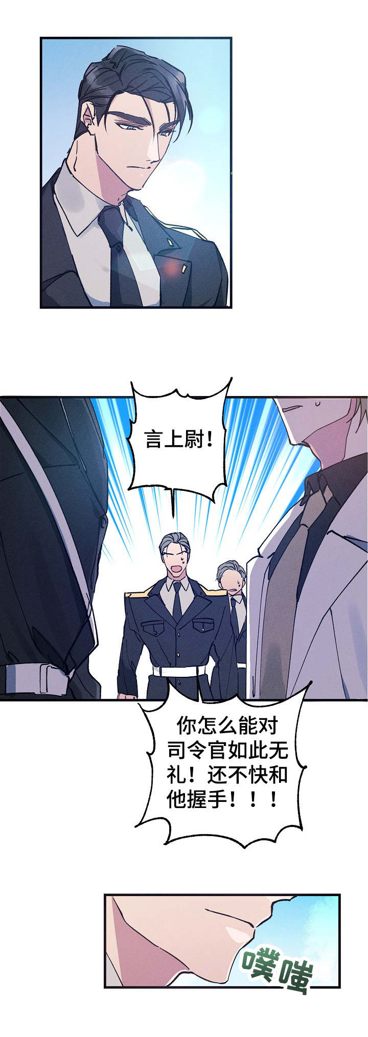 第3章：握手6