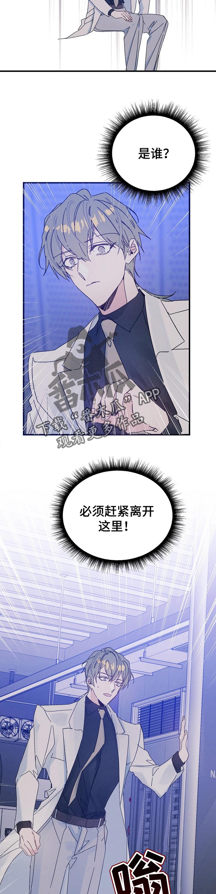 第48章：香味8