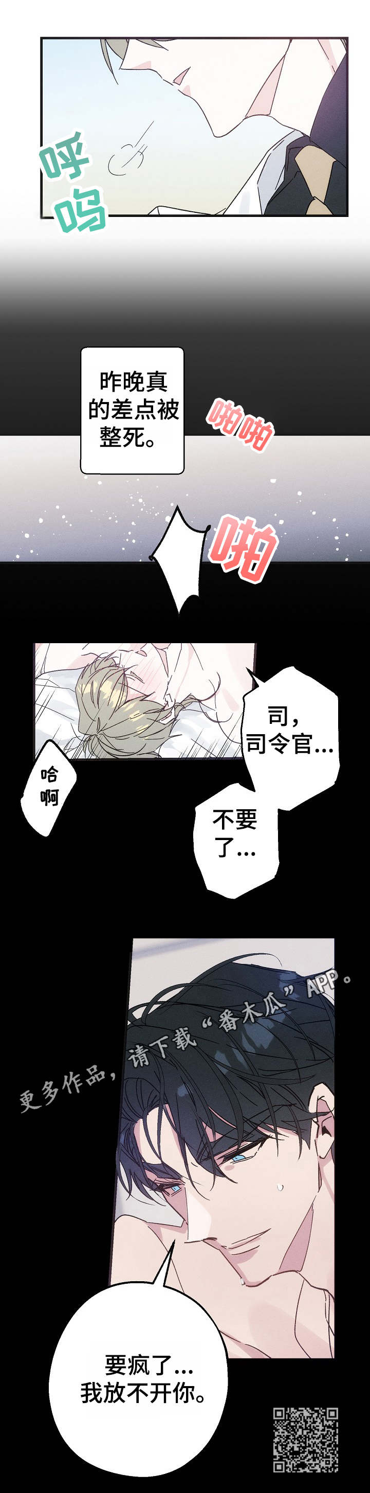 第31章：照片9