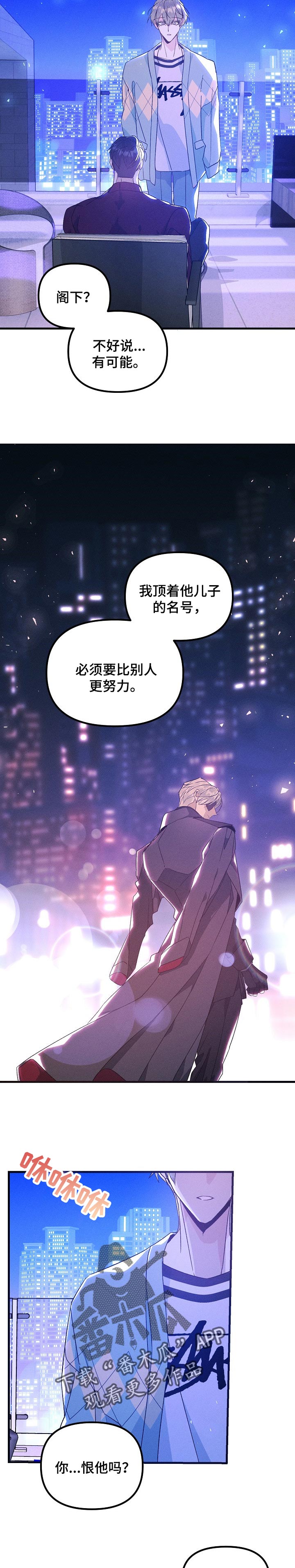 第81章：阴影8