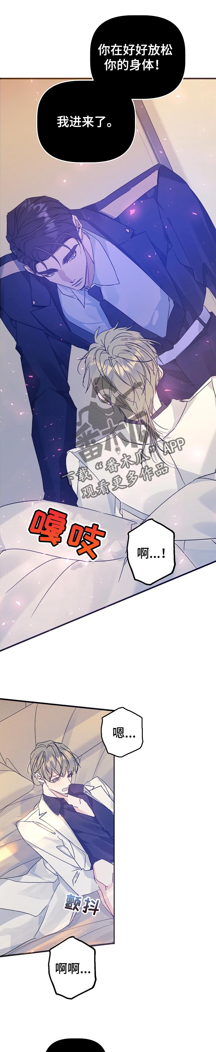 第63章：像个傻子似的6