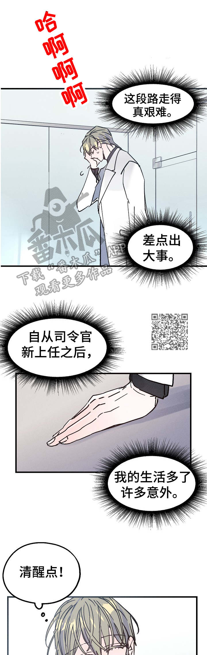 第9章：项链5