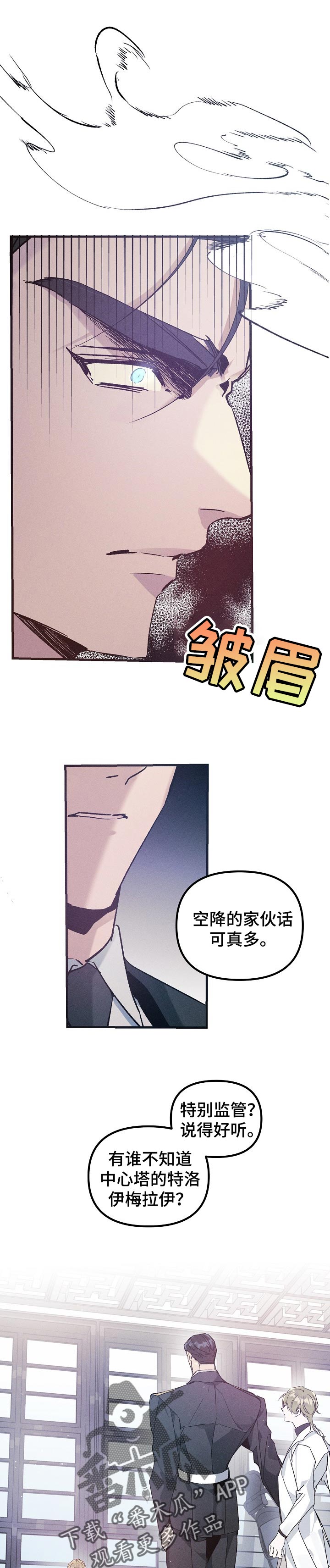 第57章：大麻烦0