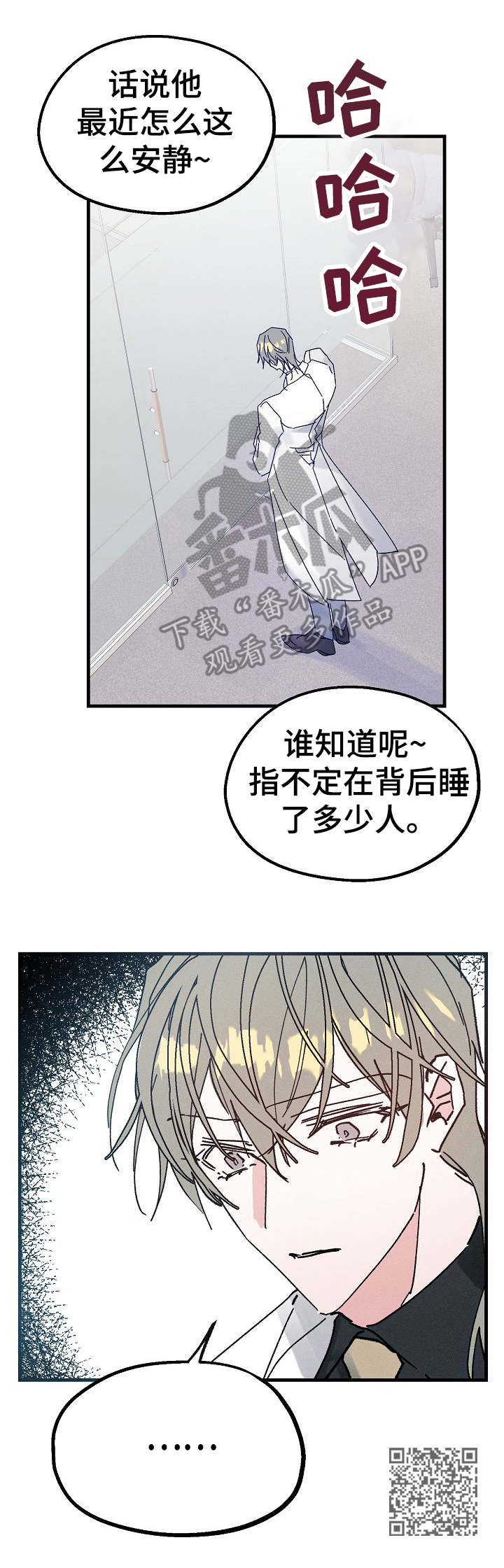 第20章：毫无消息11