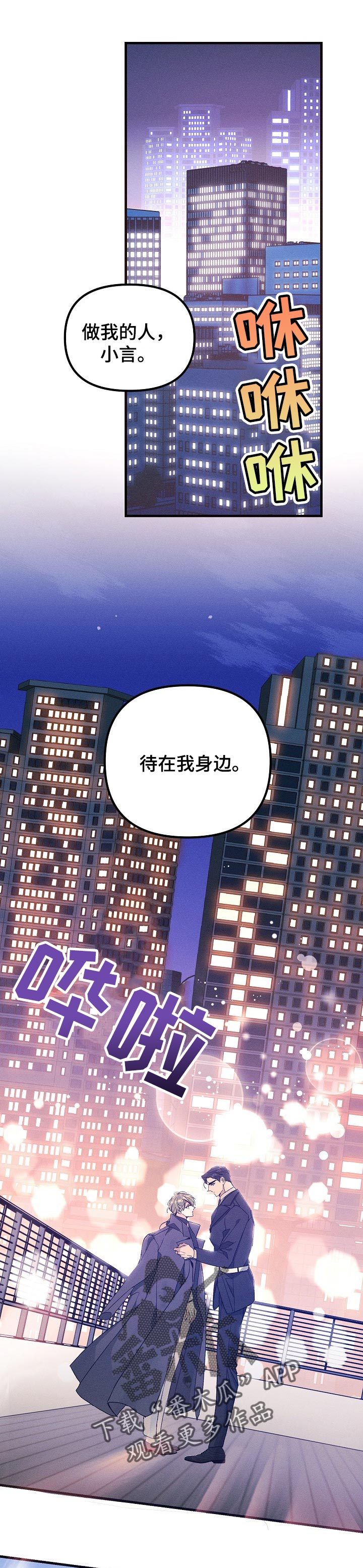 第60章：期待的生活0