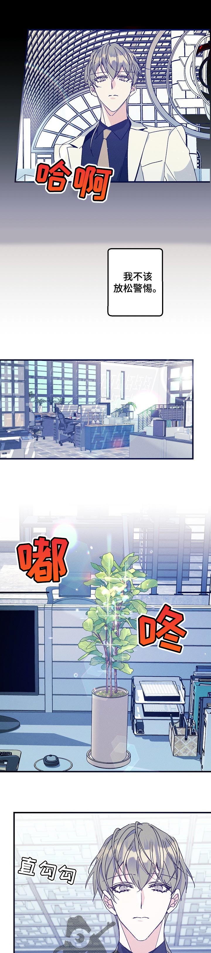 第74章：真爱7
