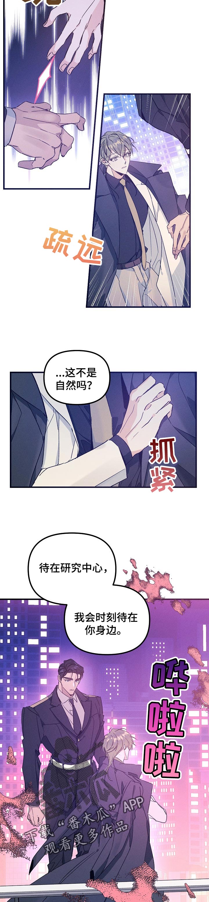 第60章：期待的生活3