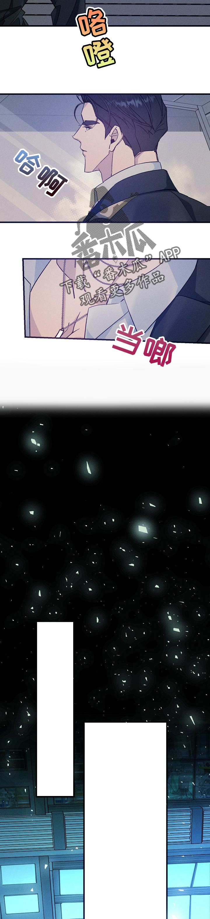 第65章：好事10