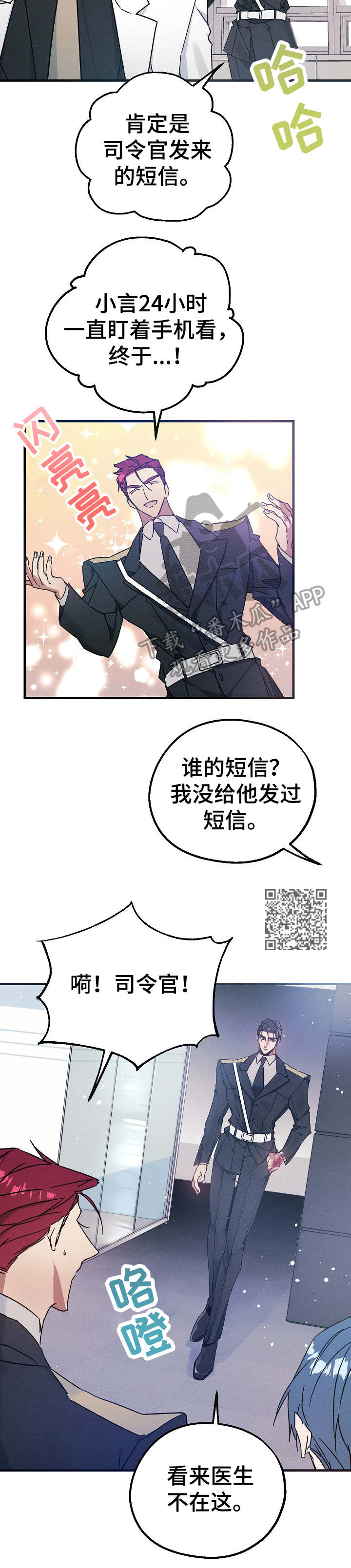 第21章：停电5