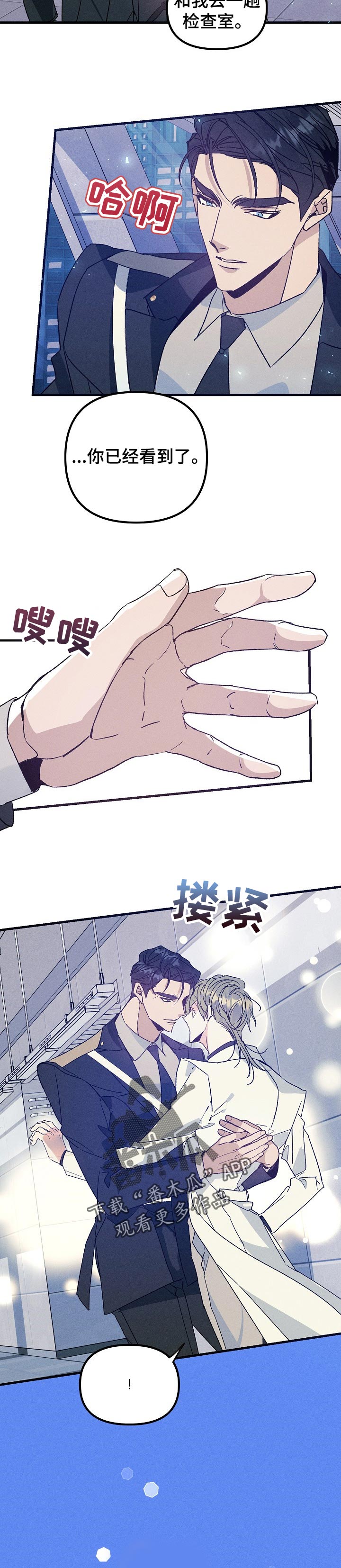 第85章：拖延时间5
