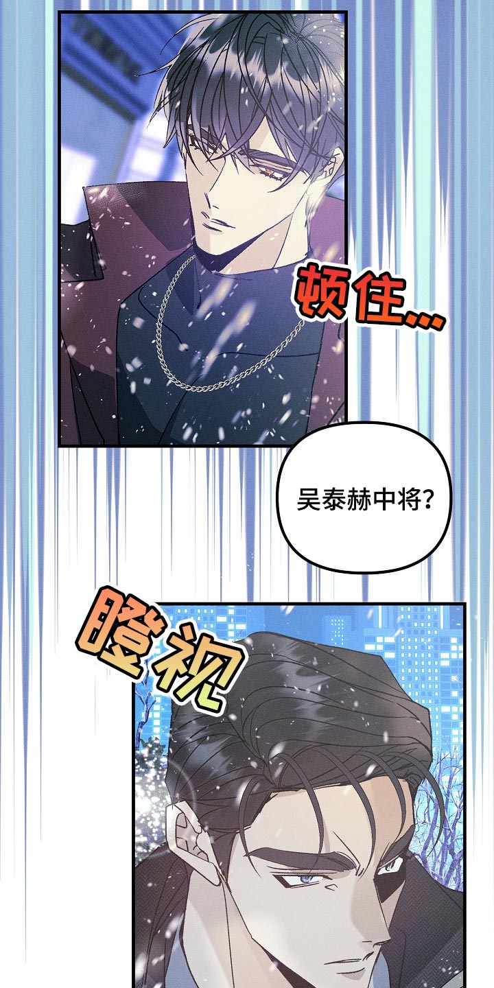 第104章：【特辑】已经有约了17