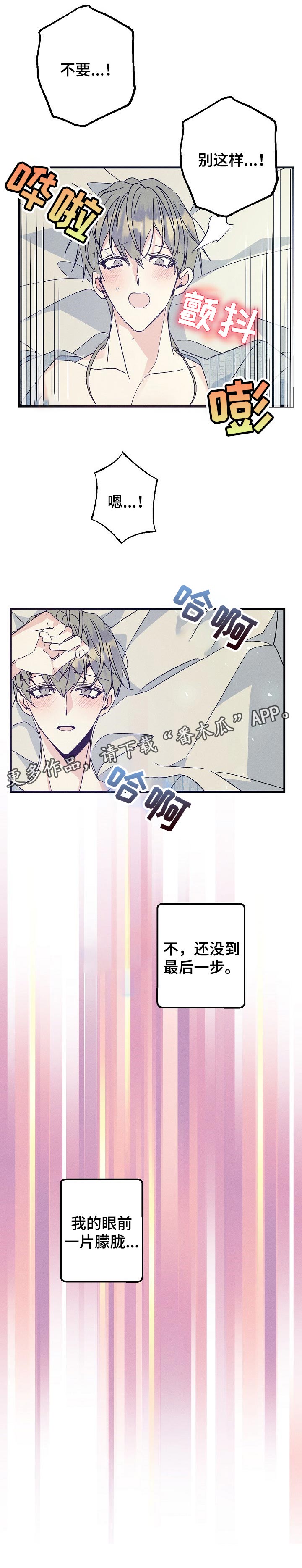 第94章：你现在不正常7