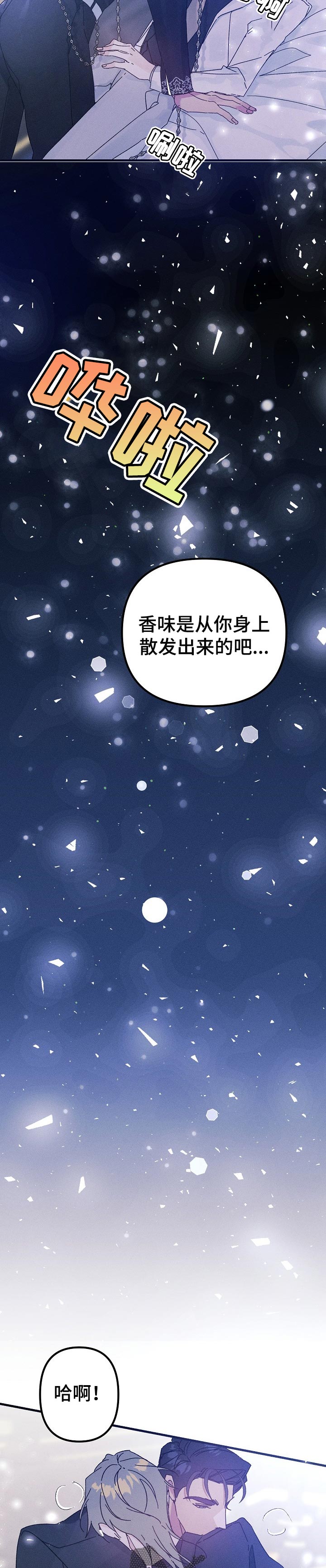第52章：一直抱着你（番外）2