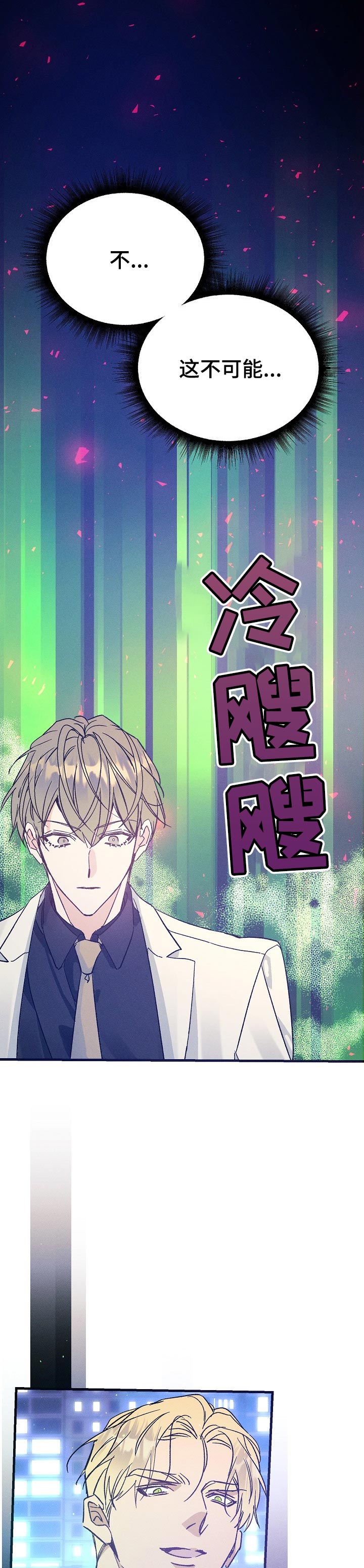 第62章：放弃了4