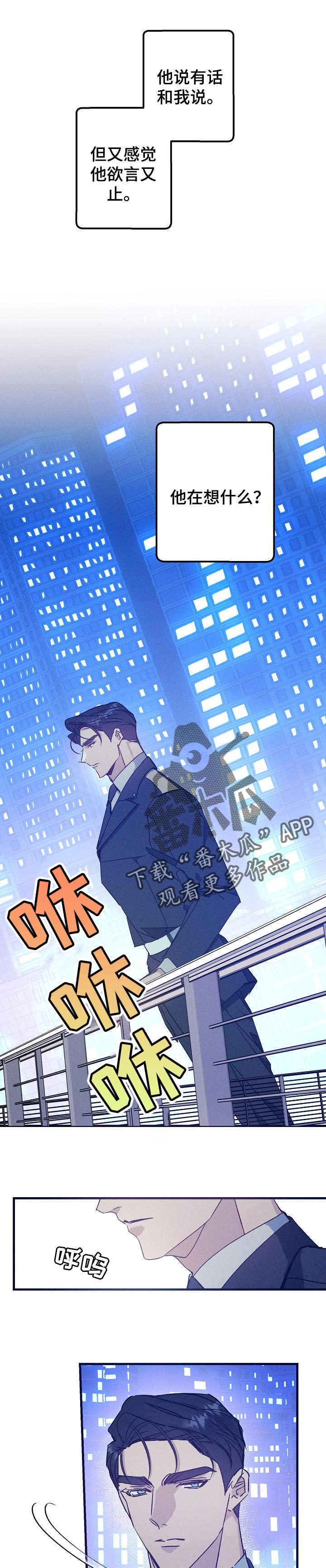 第59章：成为我的人2