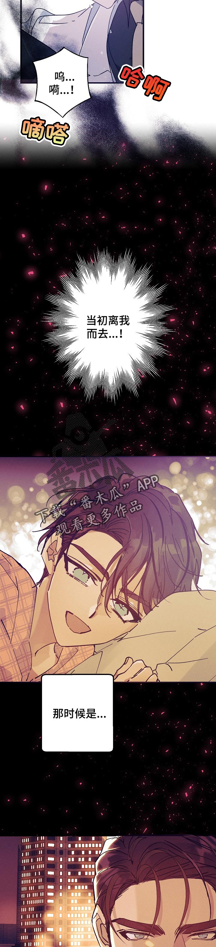 第69章：晕倒7