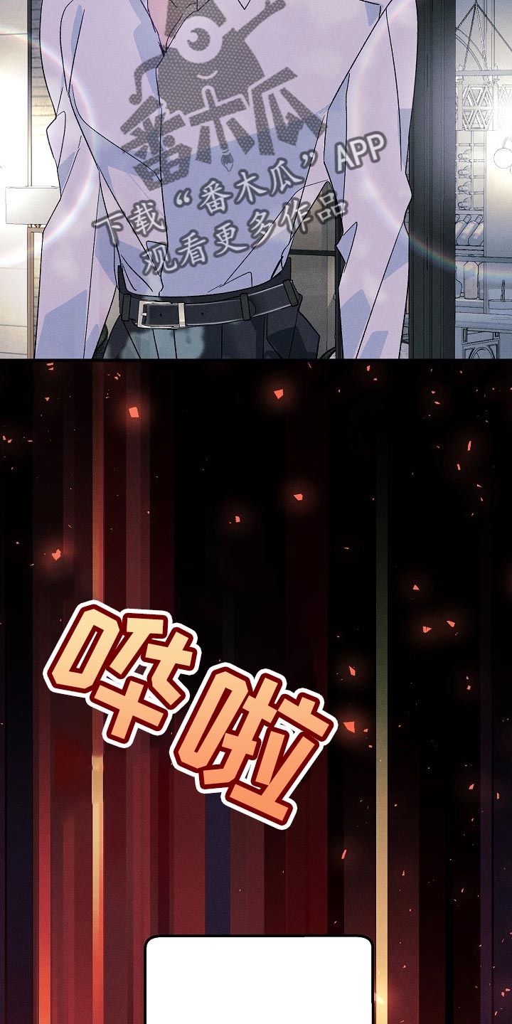 第102章：不能丢下你不管5