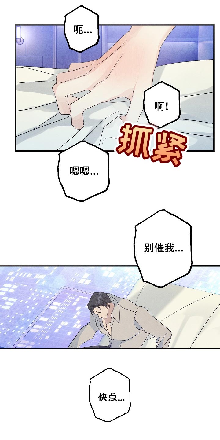 第100章：一起回家吧16