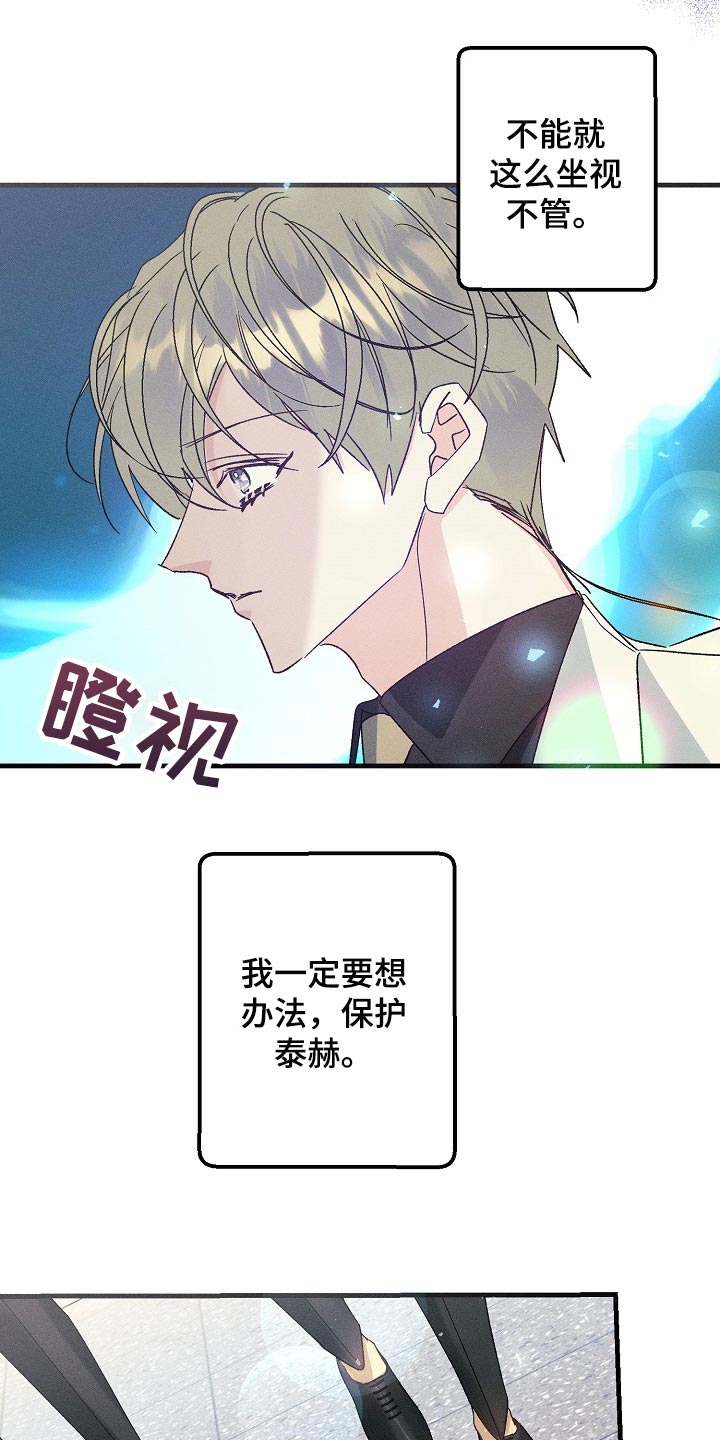 第103章：紧急派遣12