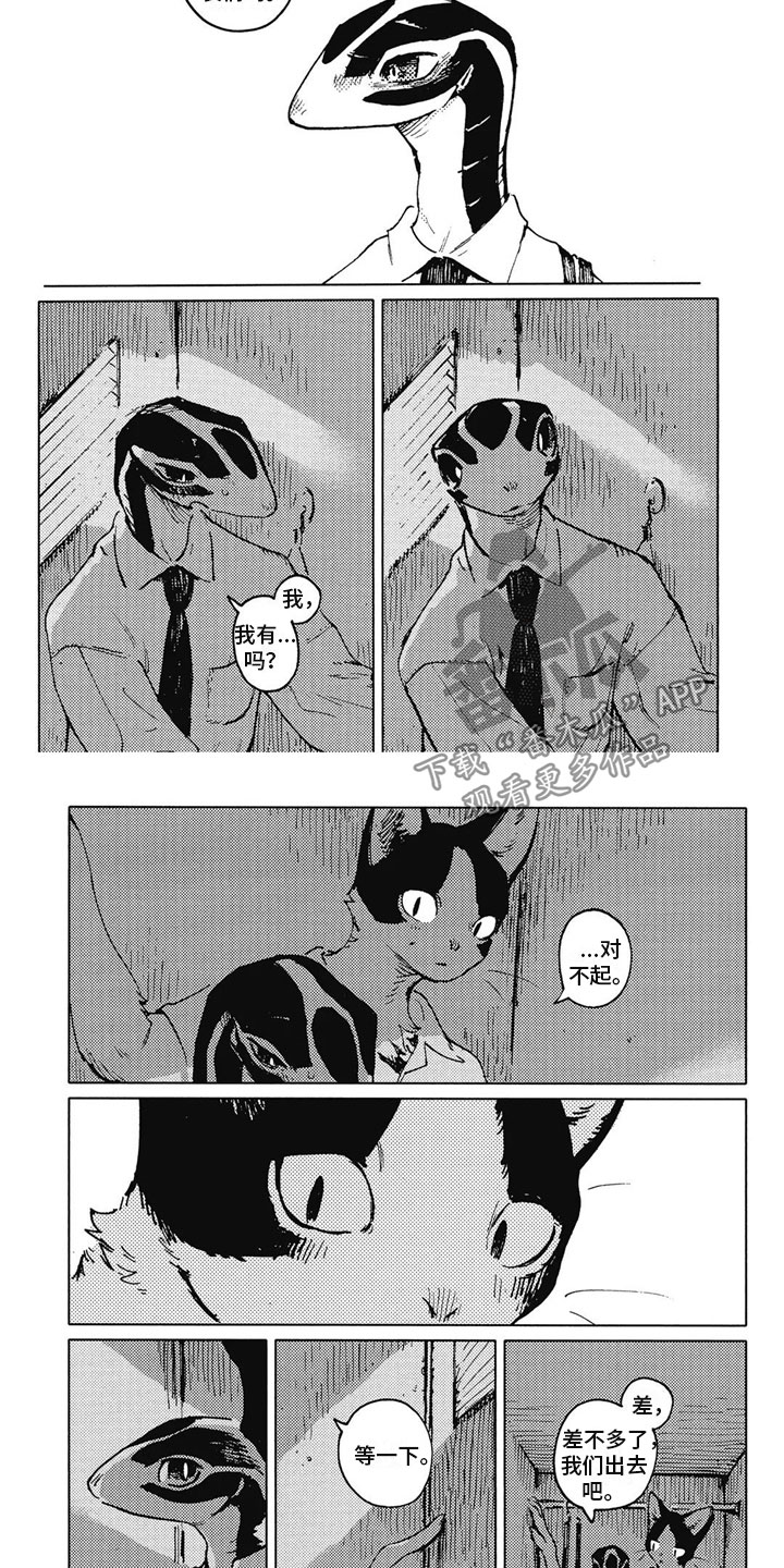 第15章：多待一会3