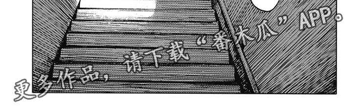 第12章：偷听5