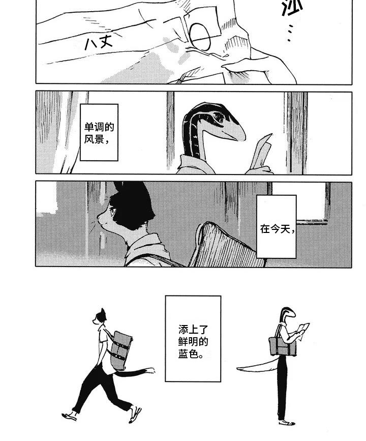 第3章：饶有兴趣5