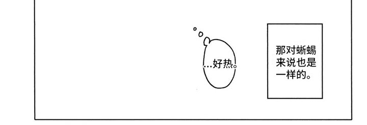 第9章：害羞4