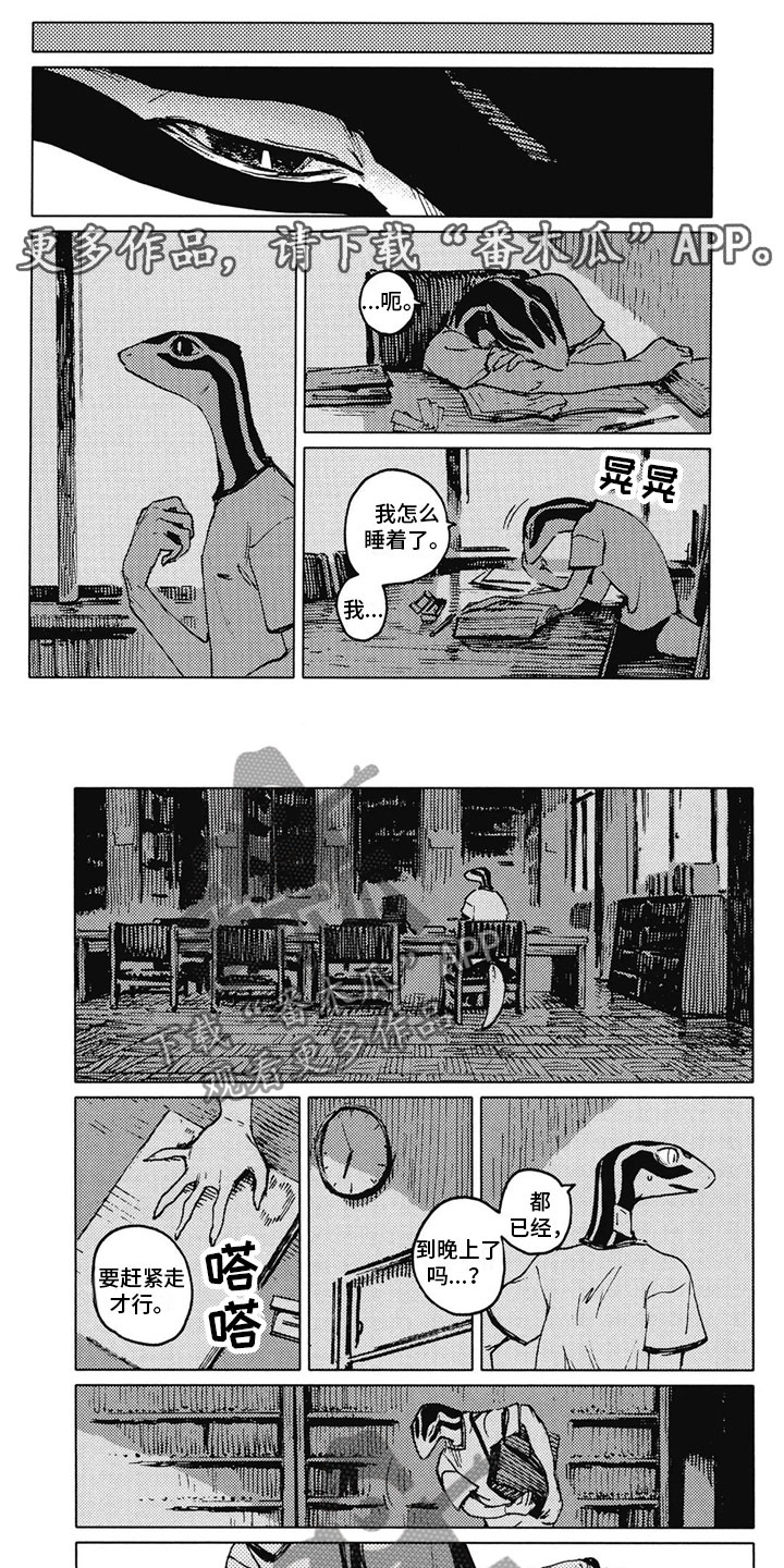 第25章：痛苦0