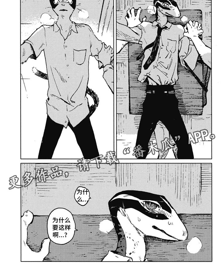 第21章：停下来5