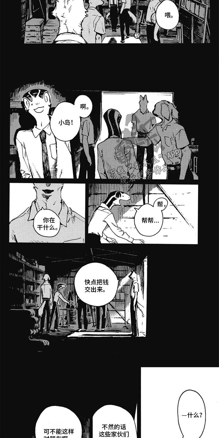 第29章：背叛1