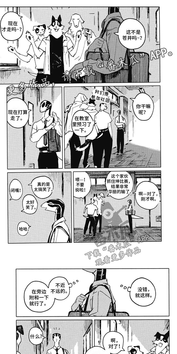第14章：好奇0