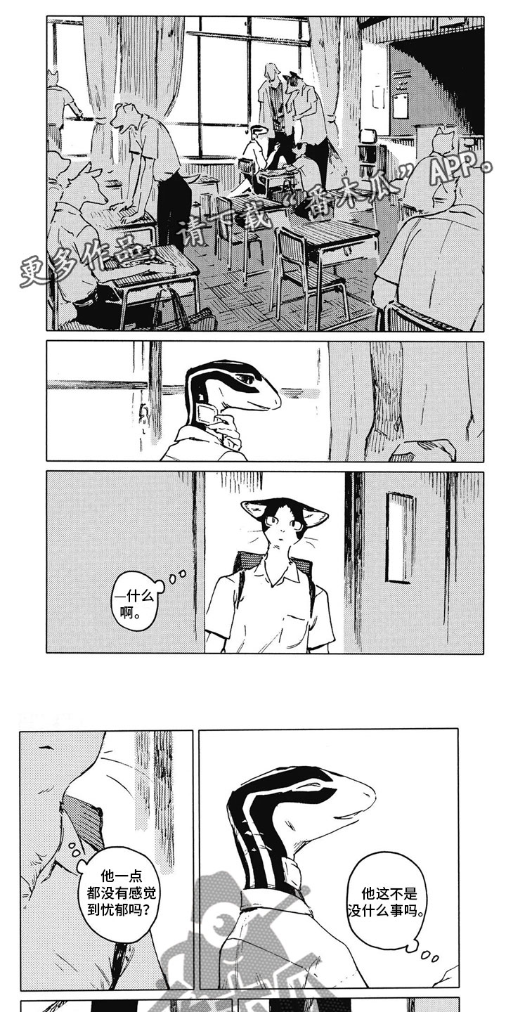 第22章：烦躁0