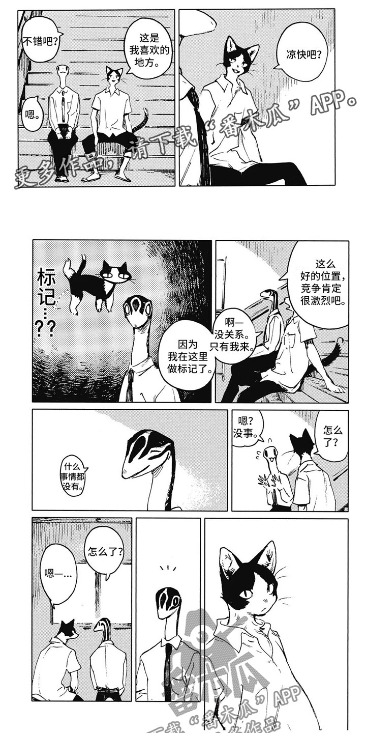 第8章：变温0