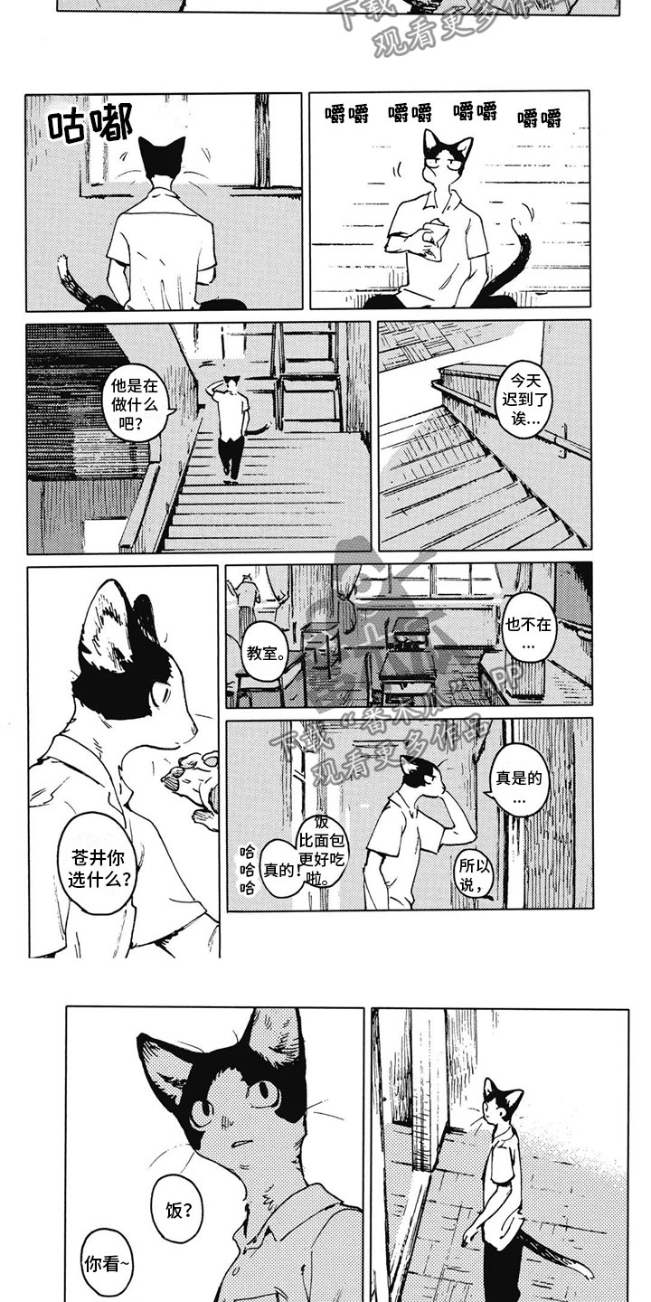 第18章：一起吃饭3