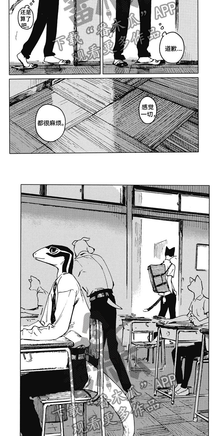 第22章：烦躁1