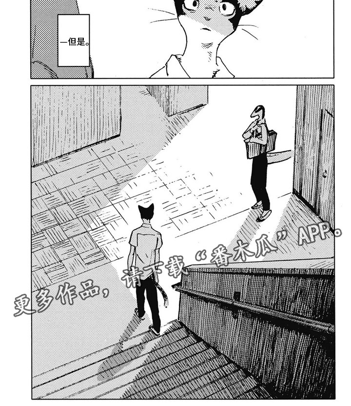 第19章：生气5