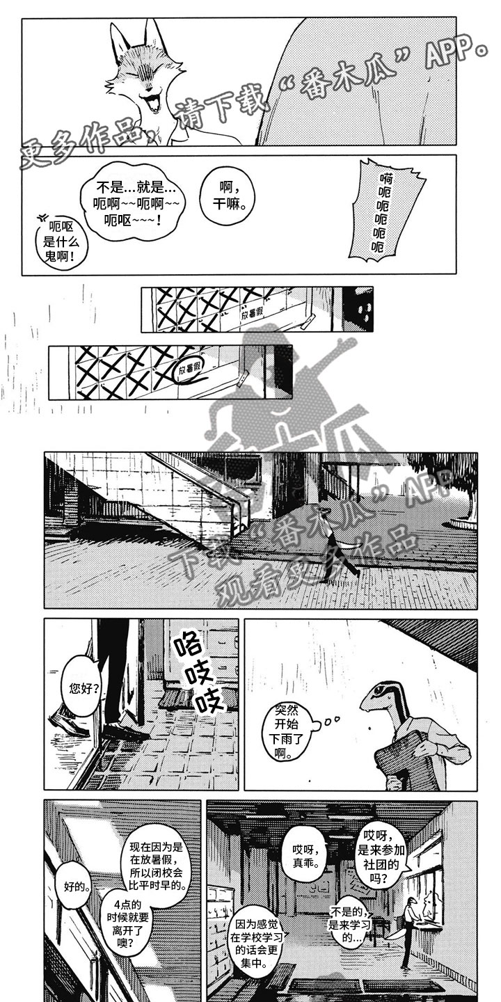 第24章：我很喜欢0