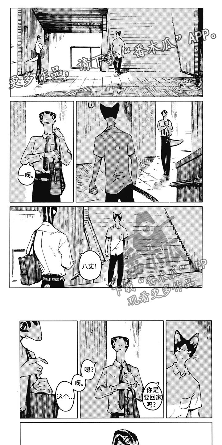 第20章：争吵0