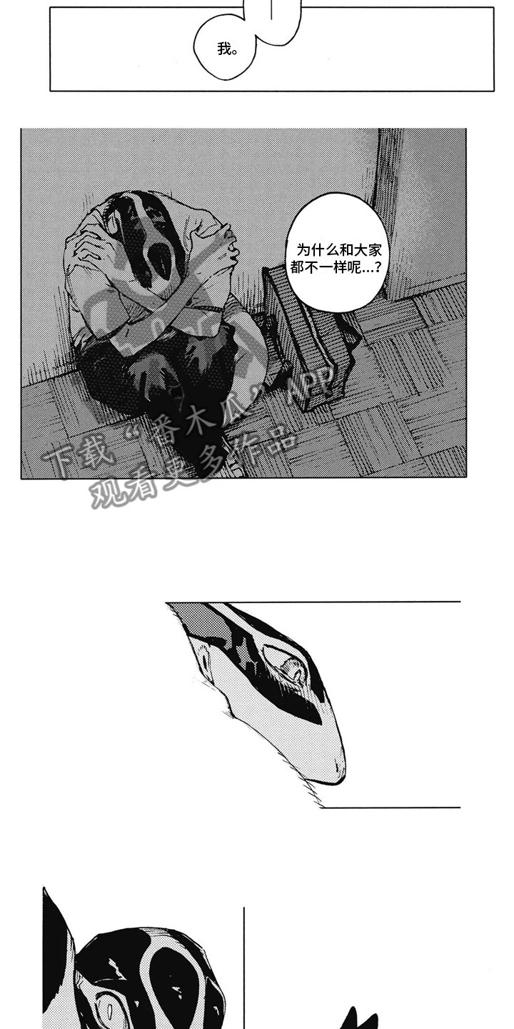 第31章：温暖2