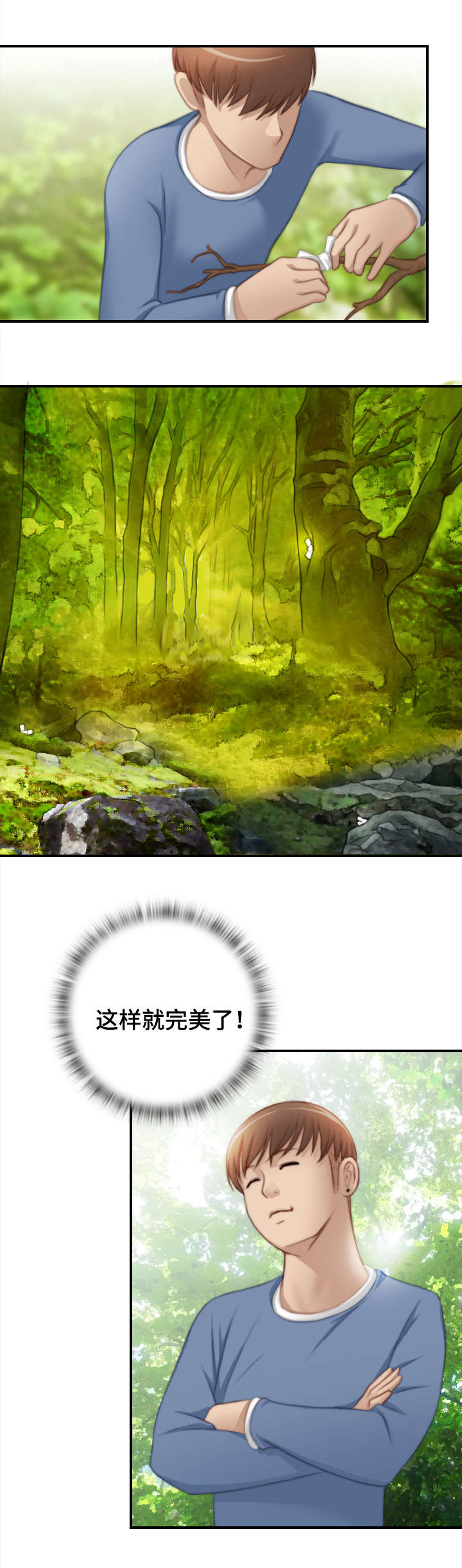 第37章：全部都做过3