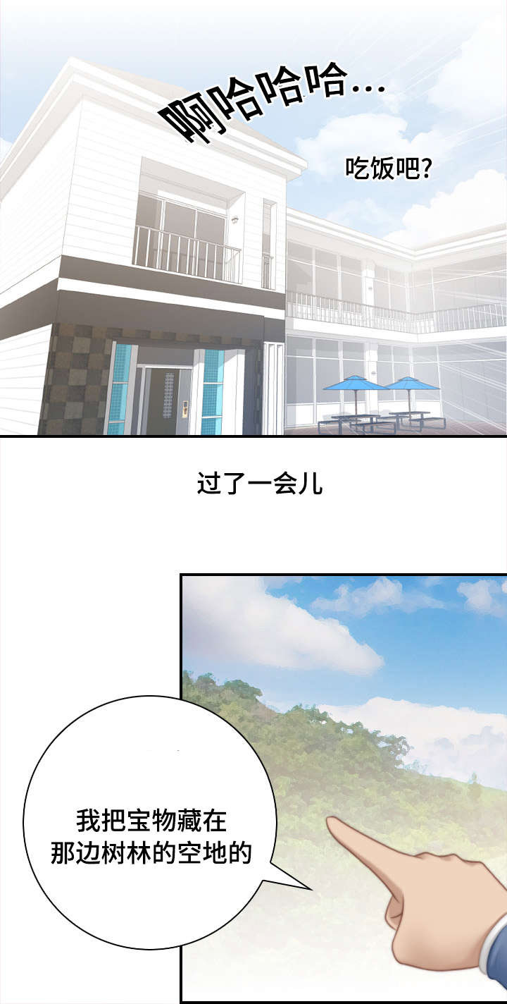 第38章：我的宝物就在这0