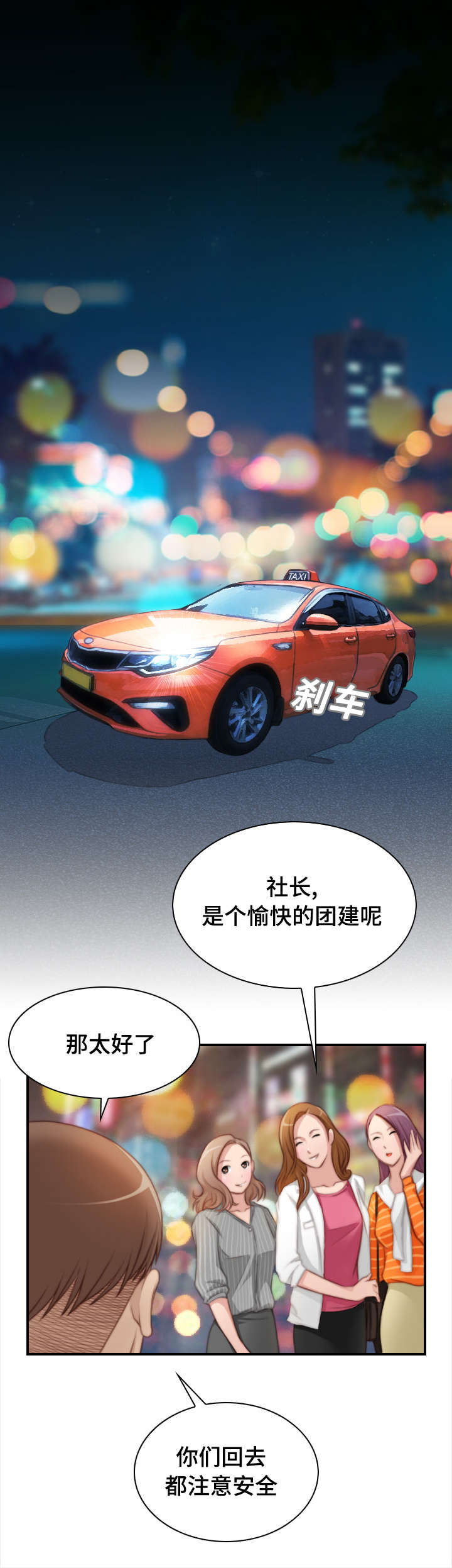 第39章：为什么哭0
