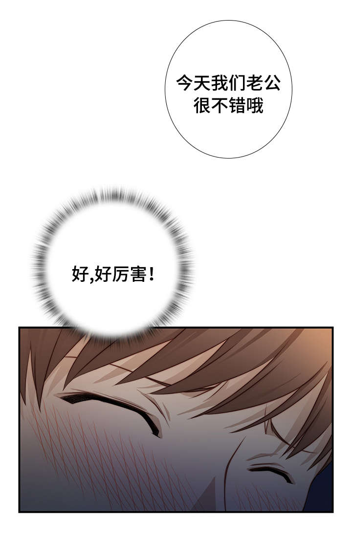 第34章：认错人了1