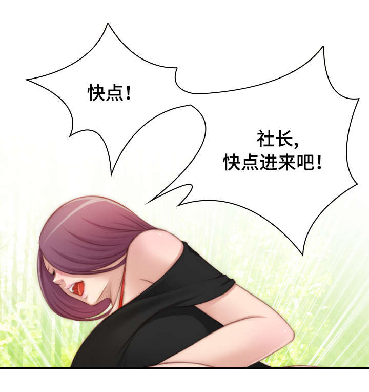 第36章：好浪漫1